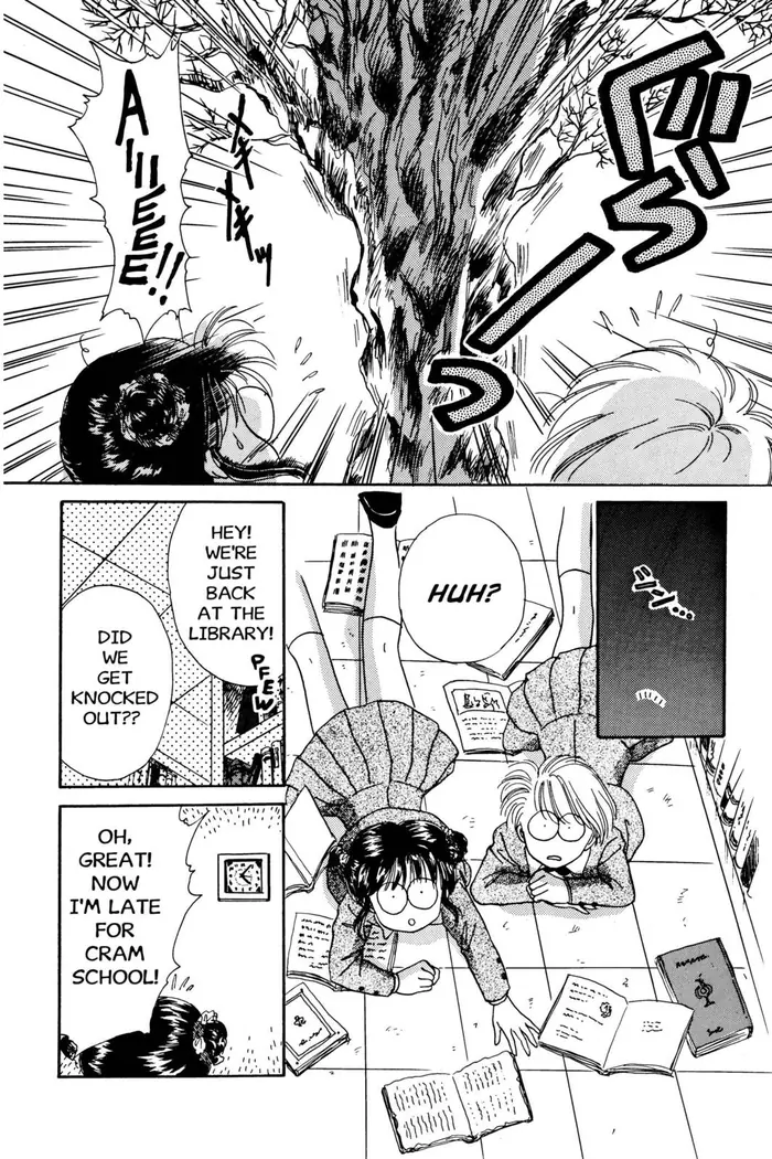 Fushigi Yuugi Chapter 1 image 20_optimized